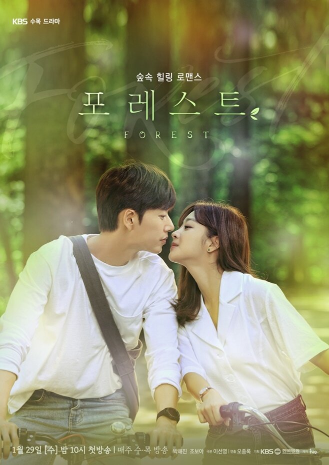 Forest海报
